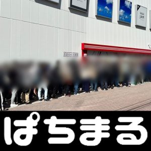 qq slot casino !? Upacara Japan Record Award ke-59 diadakan pada hari Minggu, dan Nogizaka46 meraih gelar 
